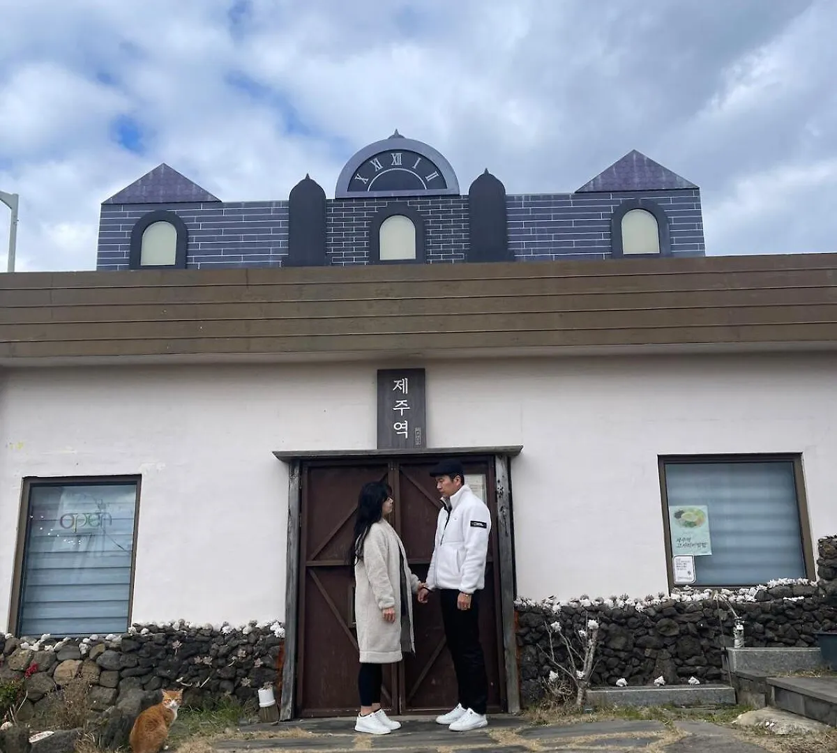 Guest house Jeju Station Hotel
